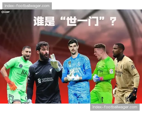 昔日盟友反目成仇！博塔弗戈怒告里昂，1.25亿欧元债务案引爆足坛